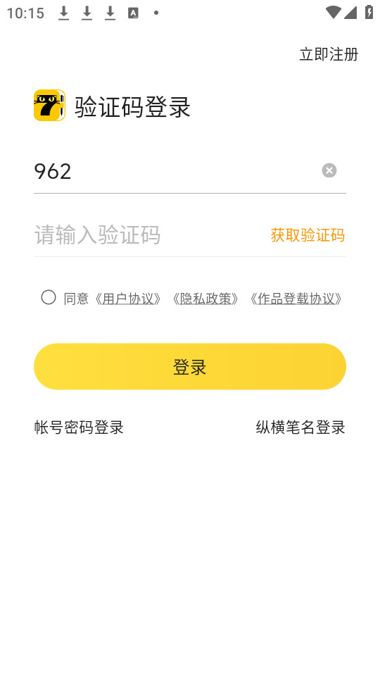 ��è�������ֽ�ͼ2
