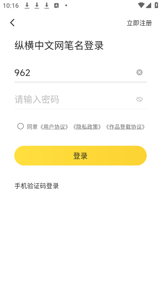 ��è�������ֽ�ͼ1