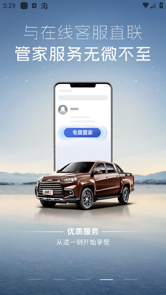 ��������app���°��ͼ0