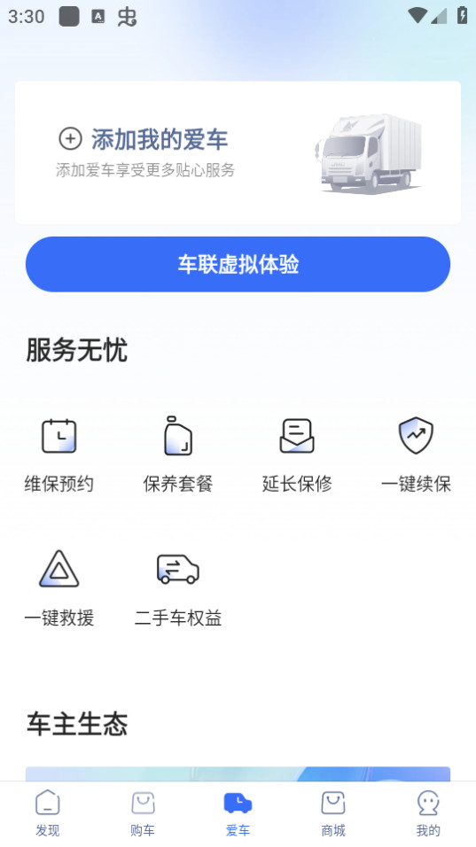 ��������app���°��ͼ5
