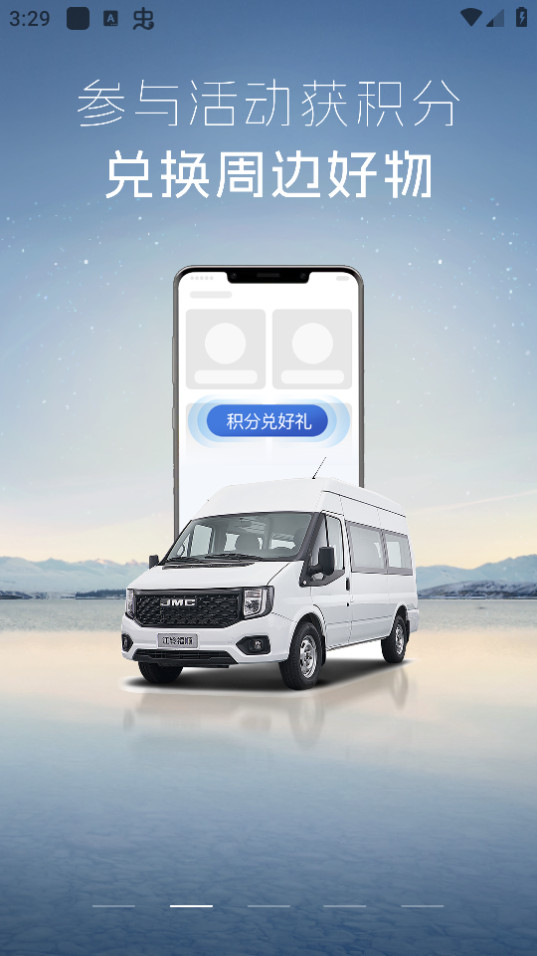 ��������app���°��ͼ3
