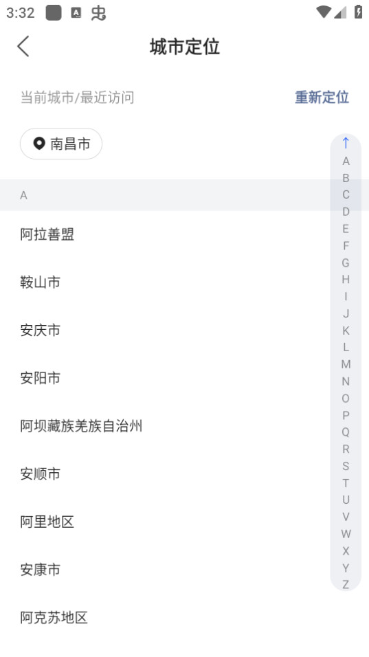 ��������app���°��ͼ2