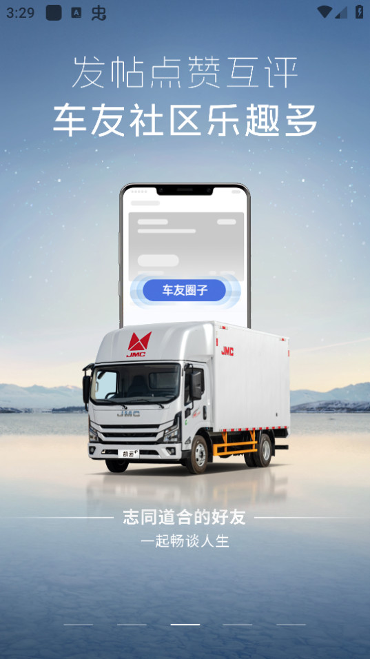 ��������app���°��ͼ4