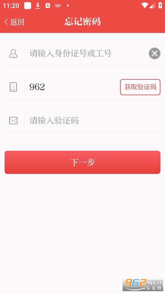 ����³��appv3.0.6��ͼ3