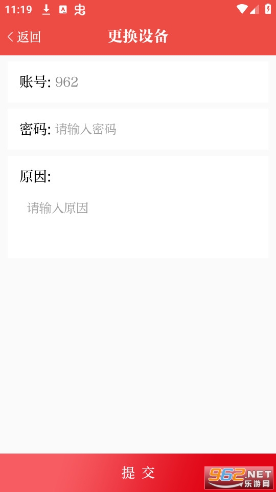 ����³��appv3.0.6��ͼ1