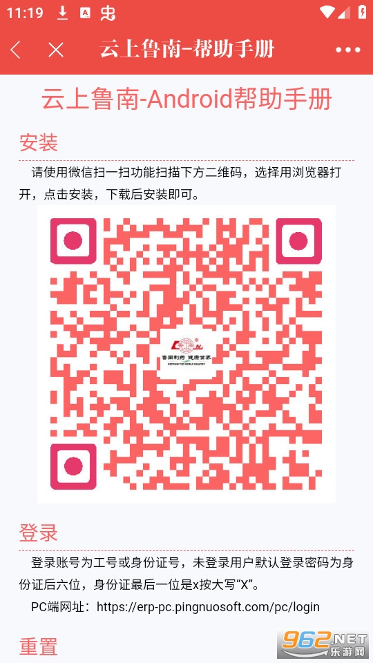 ����³��appv3.0.6��ͼ5
