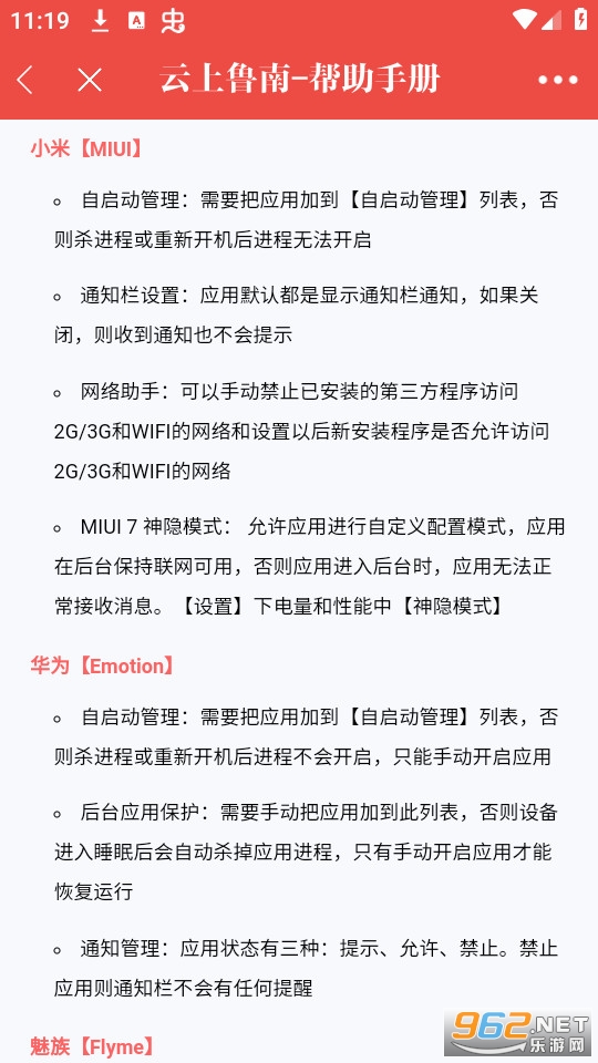����³��appv3.0.6��ͼ2