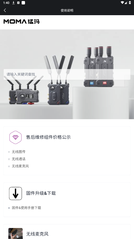 hollyviewPLC��̬����v3.3.3 ���°��ͼ0