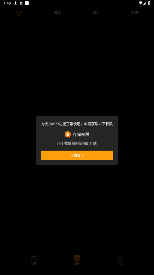 hollyviewPLC��̬����v3.3.3 ���°��ͼ2