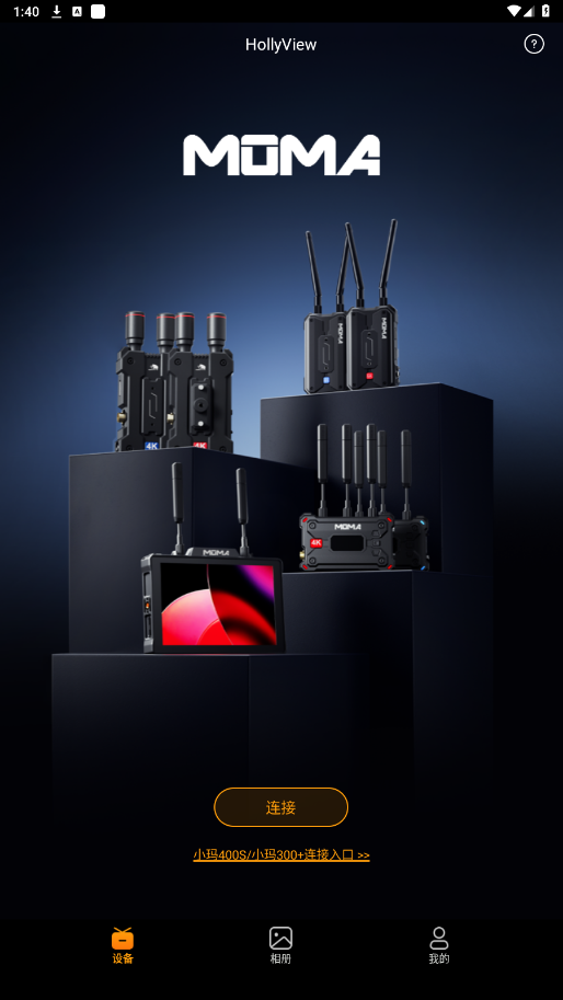 hollyviewPLC��̬����v3.3.3 ���°��ͼ4