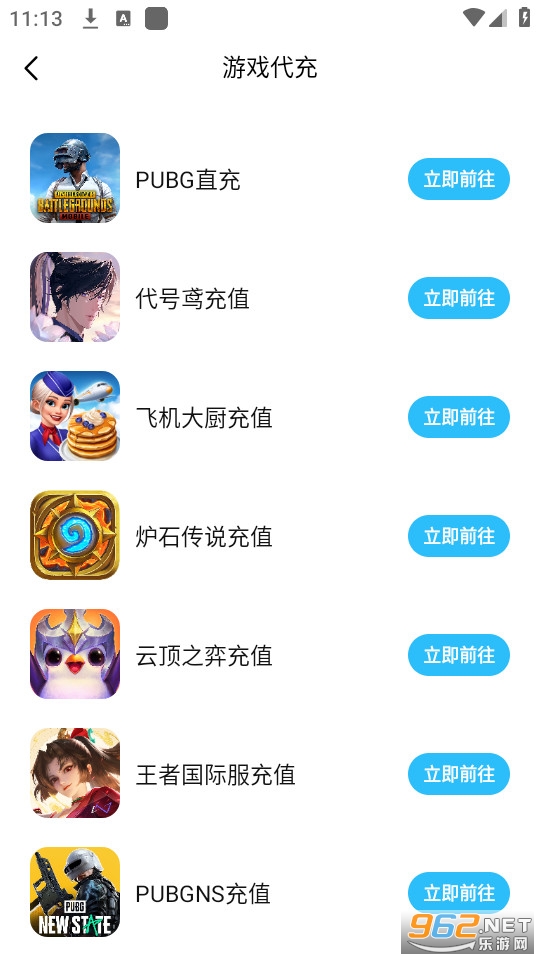 Ѹ���ü�����v3.2.6.1��ͼ5