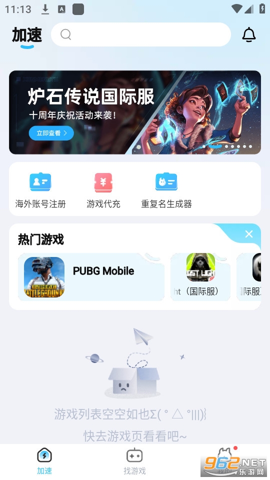 Ѹ���ü�����v3.2.6.1��ͼ2