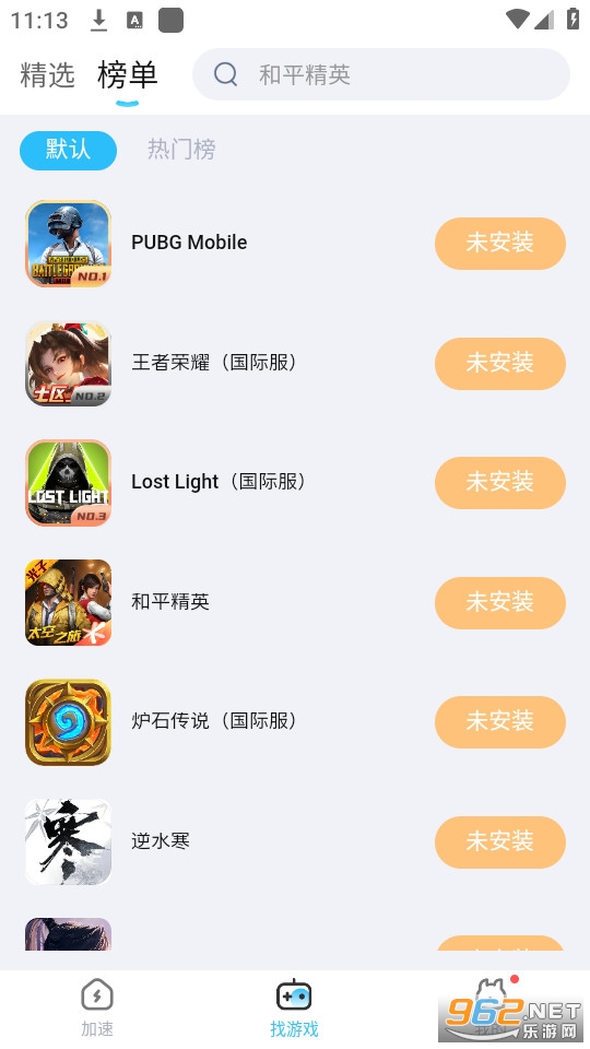 Ѹ���ü�����v3.2.6.1��ͼ6