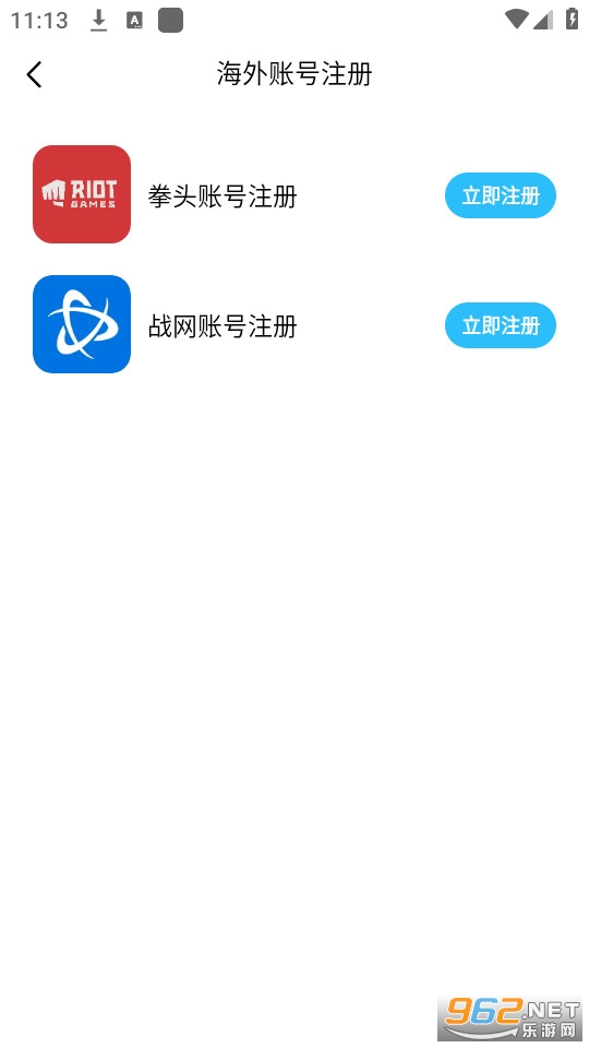 Ѹ���ü�����v3.2.6.1��ͼ8