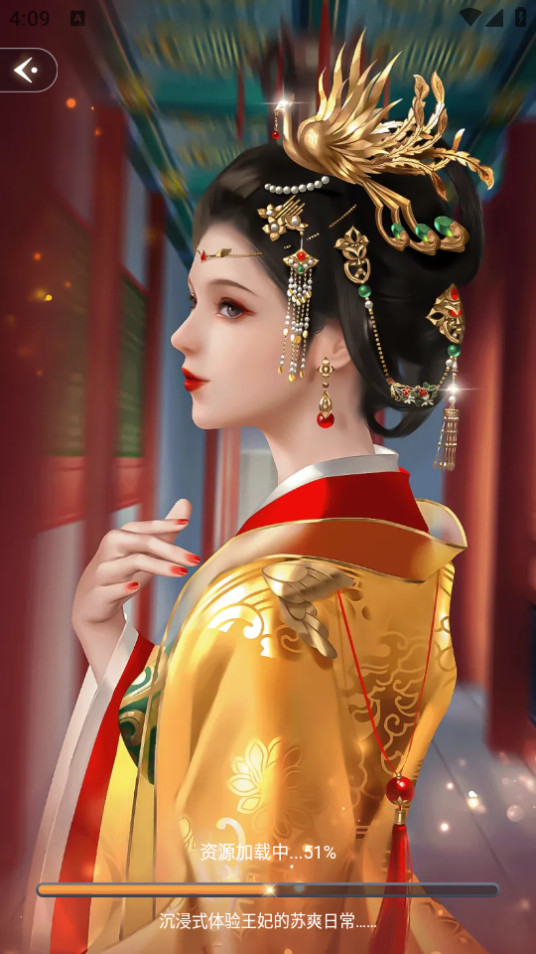 ��㴩��appv3.7.4.5��ͼ3