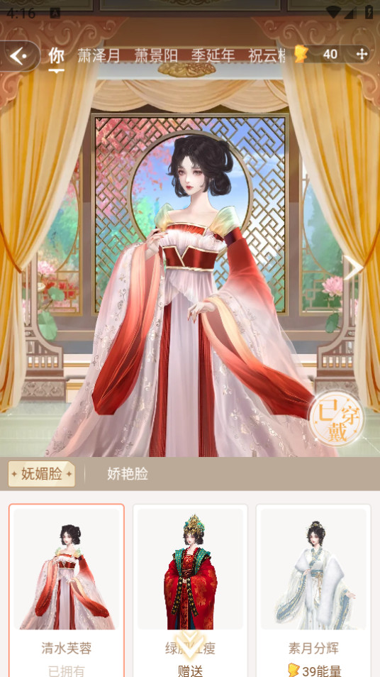 ��㴩��appv3.7.4.5��ͼ1