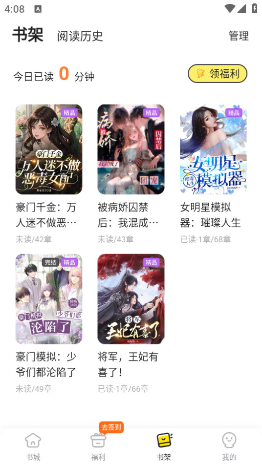 ��㴩��appv3.7.4.5��ͼ6