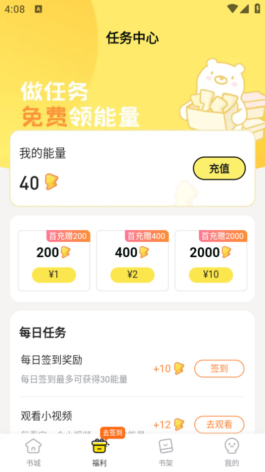 ��㴩��appv3.7.4.5��ͼ7