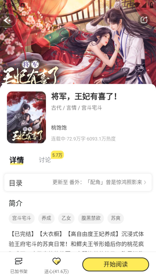 ��㴩��appv3.7.4.5��ͼ8
