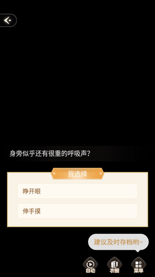 ��㴩��appv3.7.4.5��ͼ10