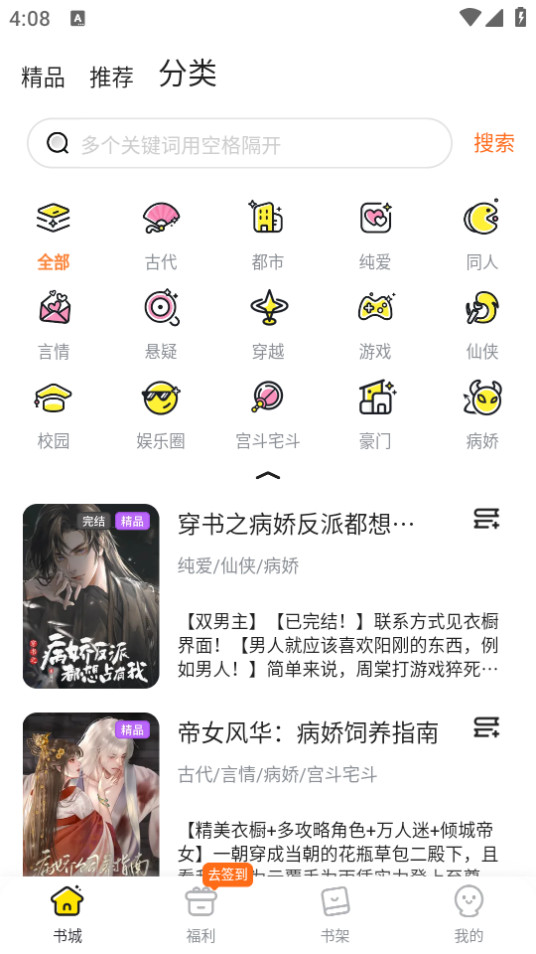 ��㴩��appv3.7.4.5��ͼ14