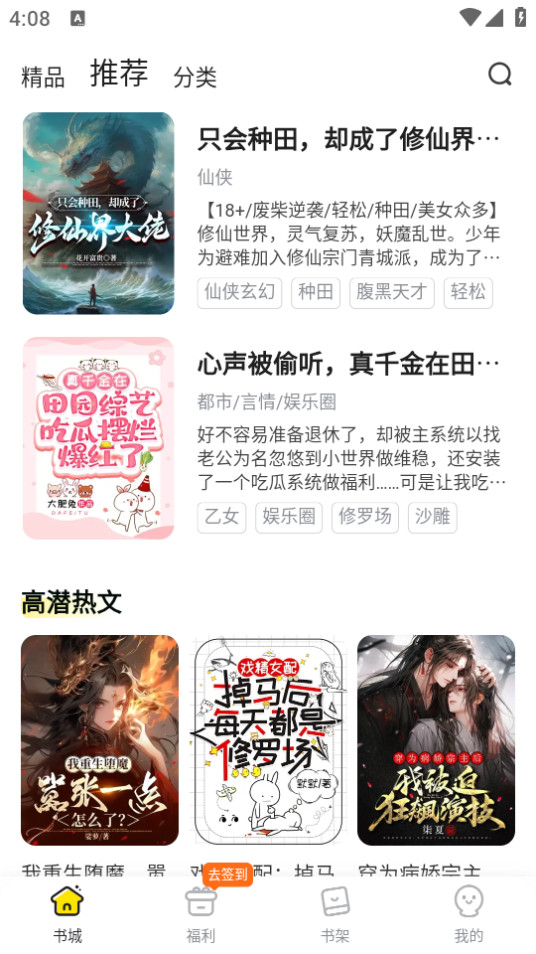 ��㴩��appv3.7.4.5��ͼ13
