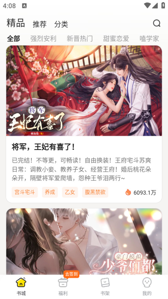 ��㴩��appv3.7.4.5��ͼ15