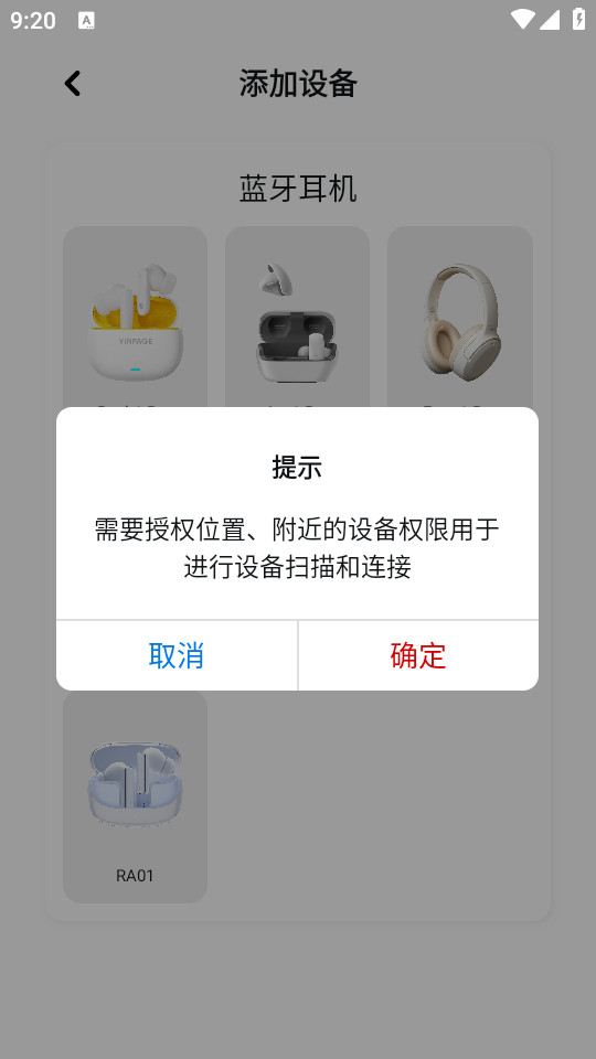 ������app��׿��v1.2.36��ͼ1
