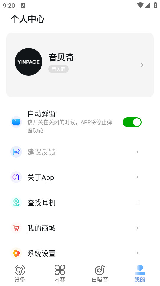 ������app��׿��v1.2.36��ͼ5