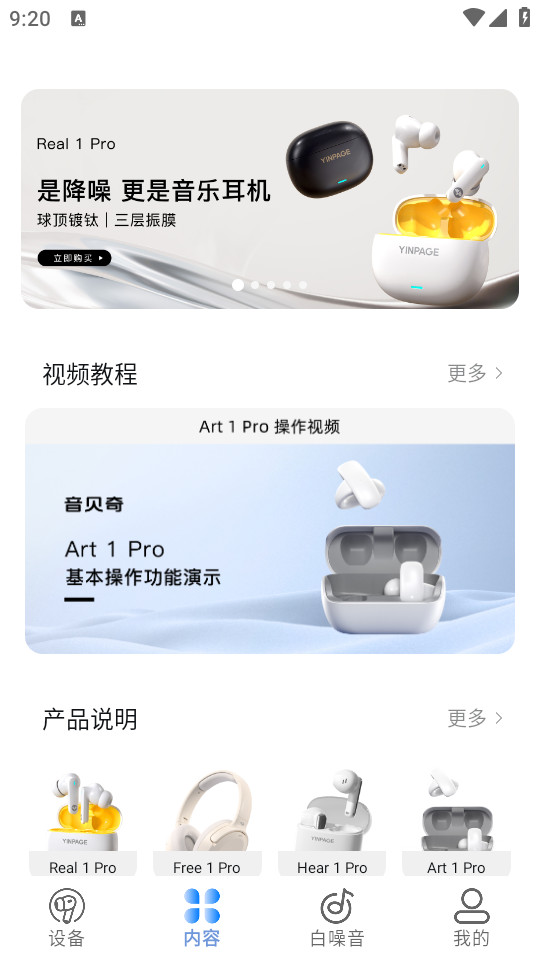 ������app��׿��v1.2.36��ͼ2