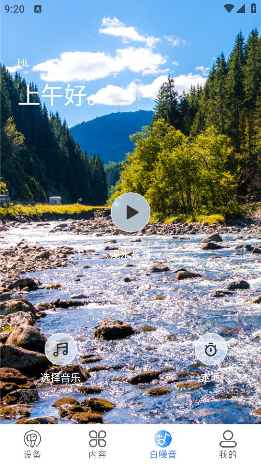 ������app��׿��v1.2.36��ͼ4
