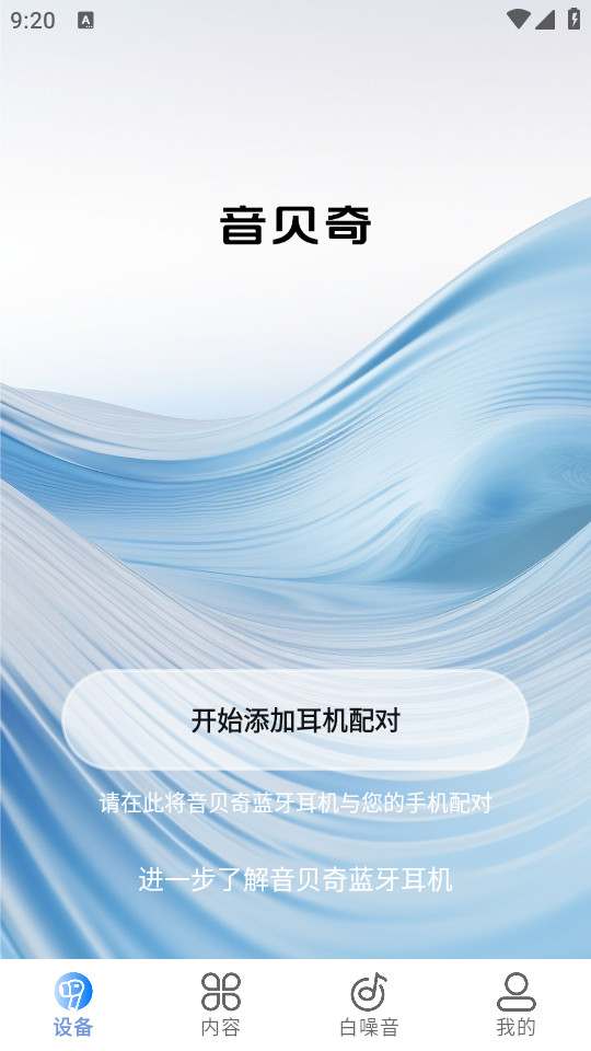 ������app��׿��v1.2.36��ͼ3