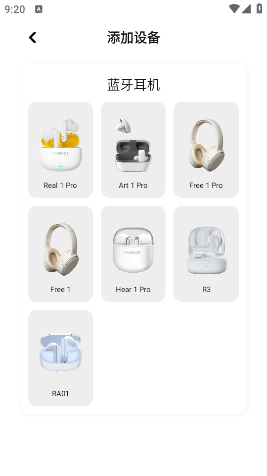 ������app��׿��v1.2.36��ͼ7