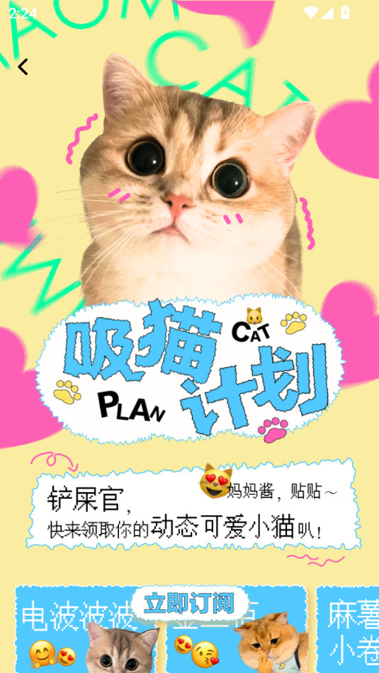 92�Ʊ�ֽappv6.0.0.1��ͼ1