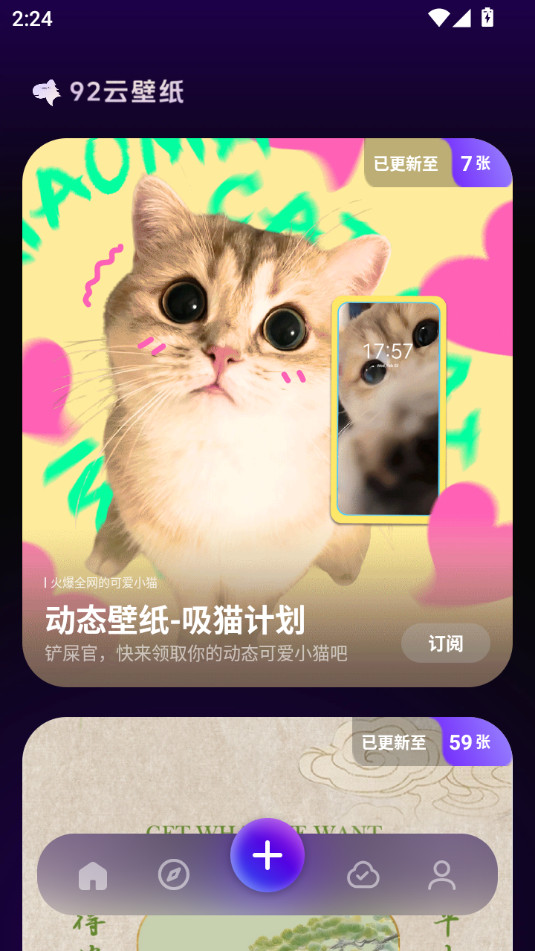 92�Ʊ�ֽappv6.0.0.1��ͼ4