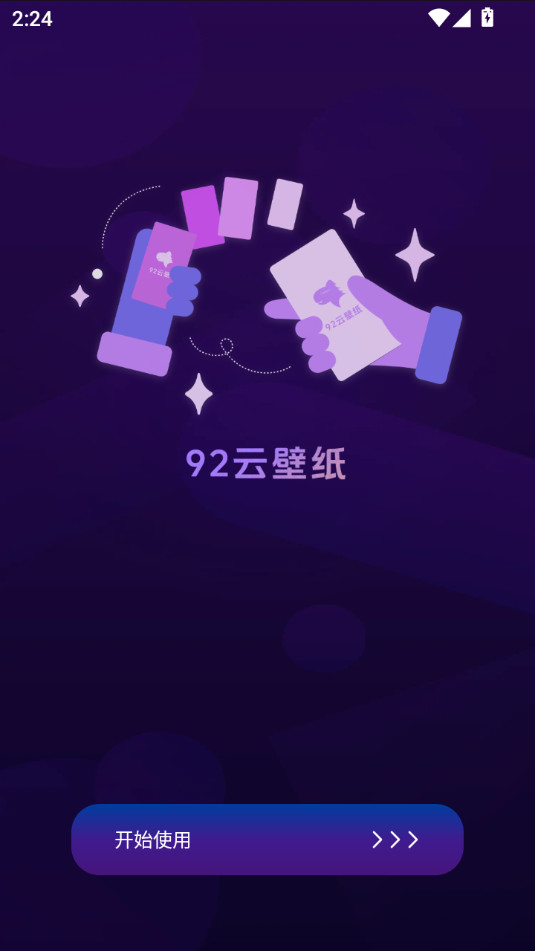 92�Ʊ�ֽappv6.0.0.1��ͼ0