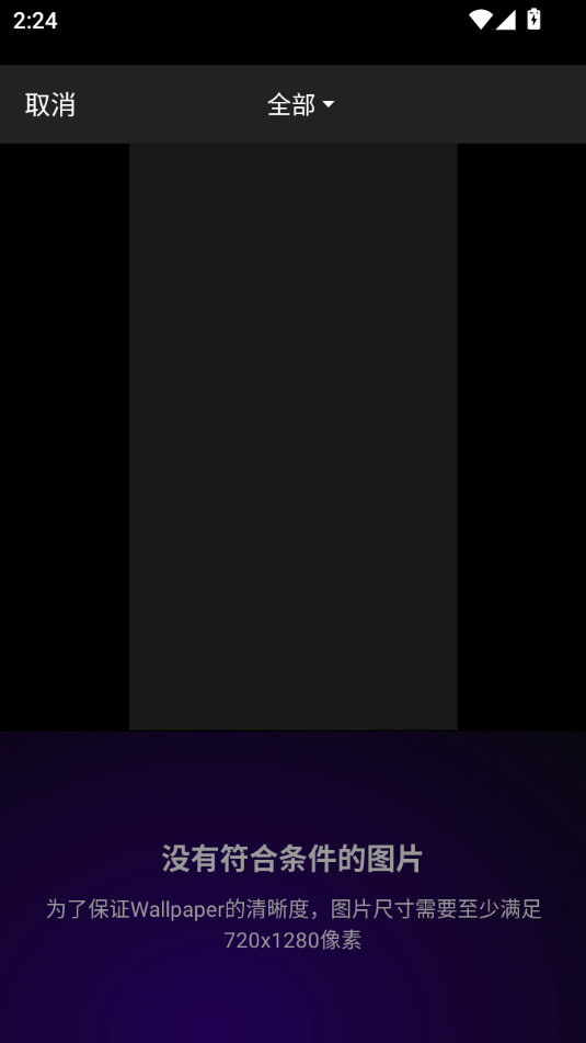 92�Ʊ�ֽappv6.0.0.1��ͼ3