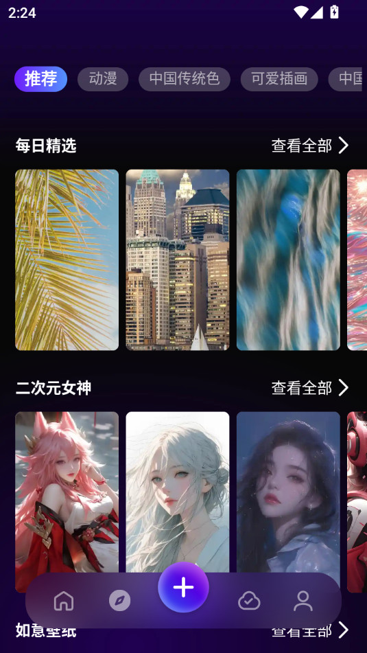 92�Ʊ�ֽappv6.0.0.1��ͼ5