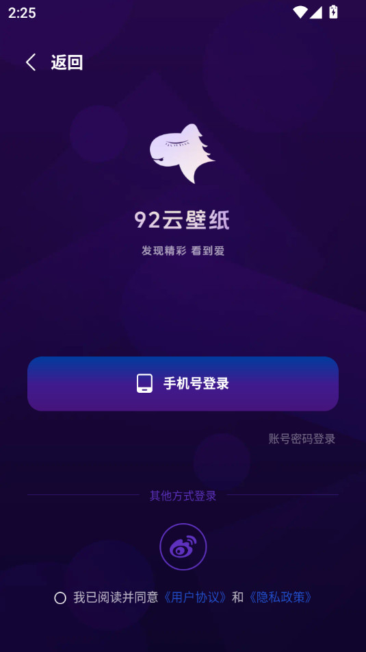 92�Ʊ�ֽappv6.0.0.1��ͼ7