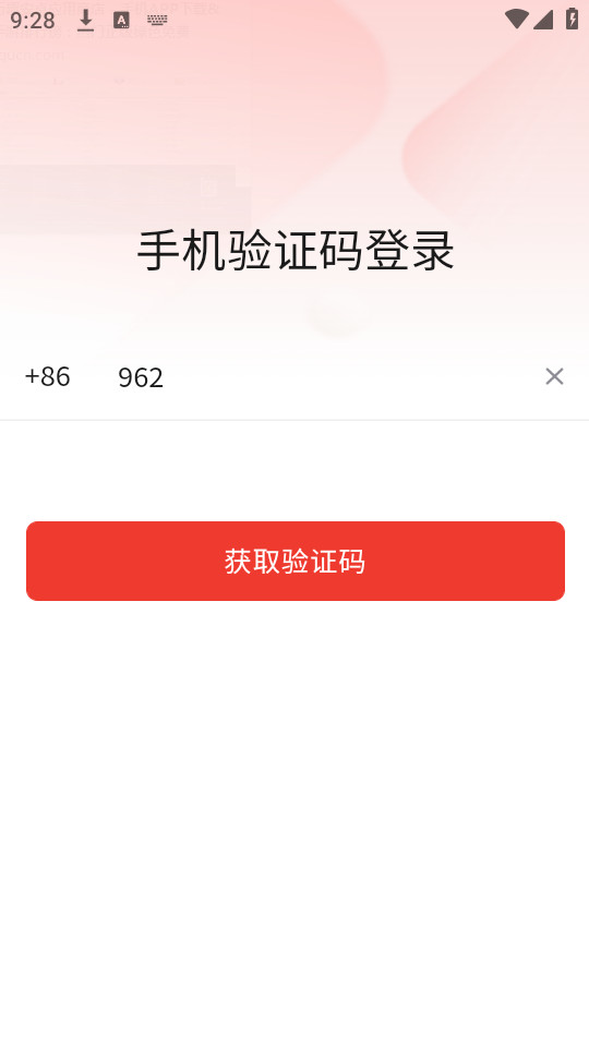 �����̻�����v7.6.4��ͼ4