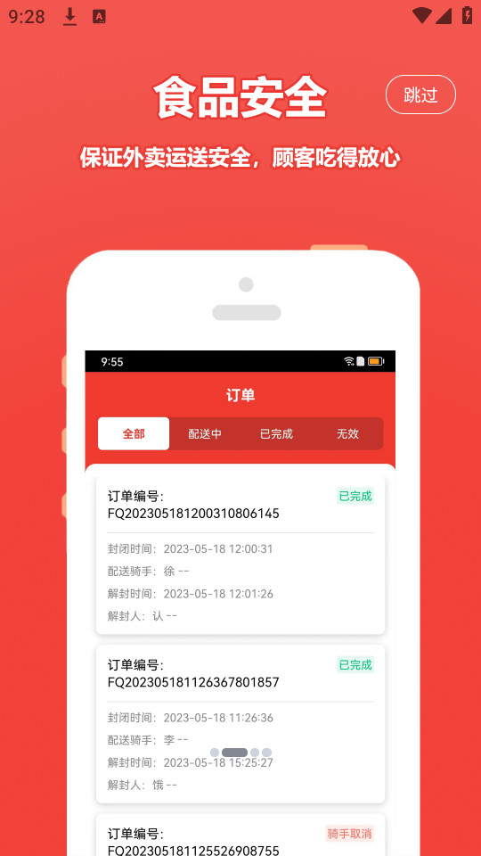 �����̻�����v7.6.4��ͼ0