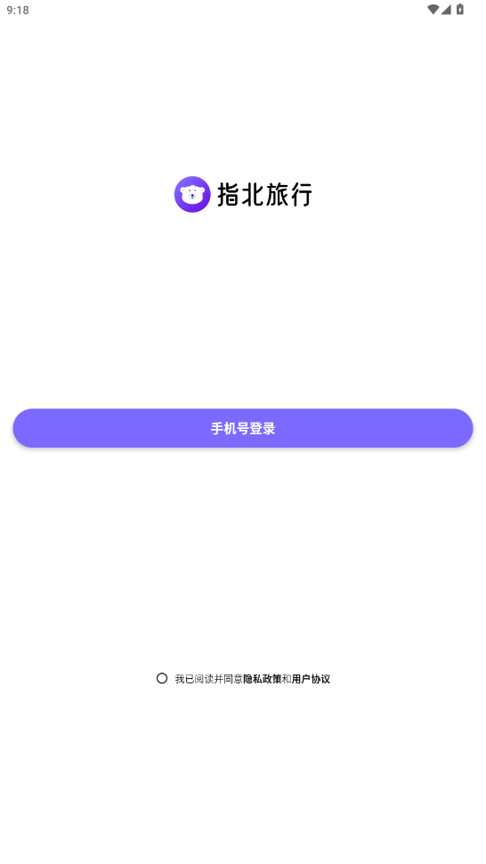 ָ������appv1.0.3 ���°��ͼ4