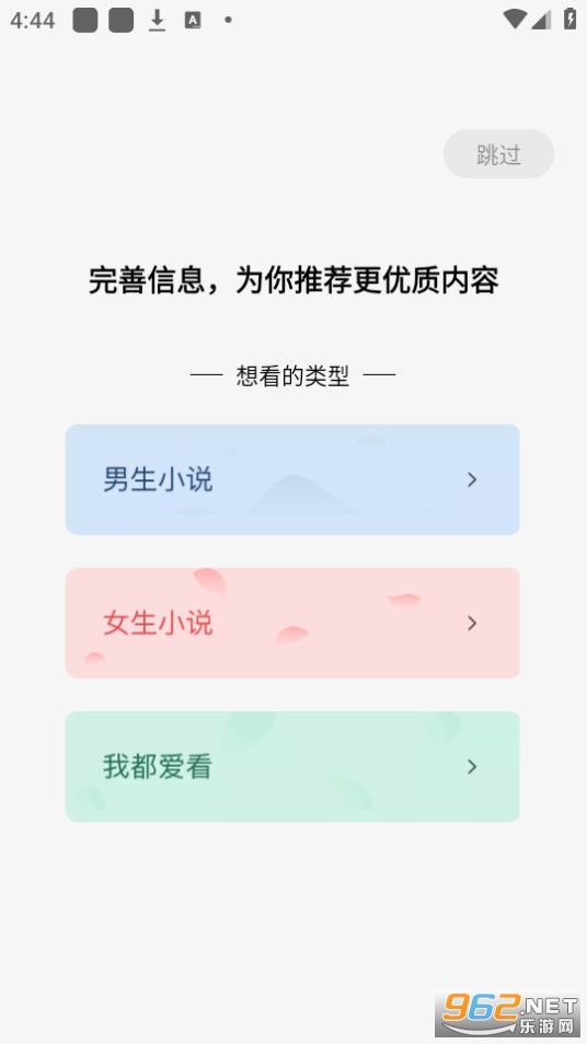 �������С˵v6.5.5.32��ͼ0