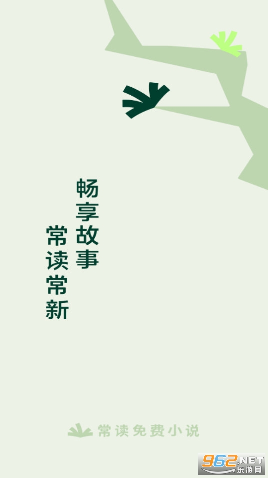 �������С˵v6.5.5.32��ͼ2