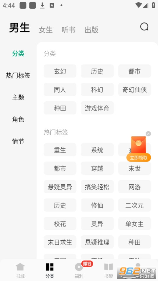 �������С˵v6.5.5.32��ͼ4