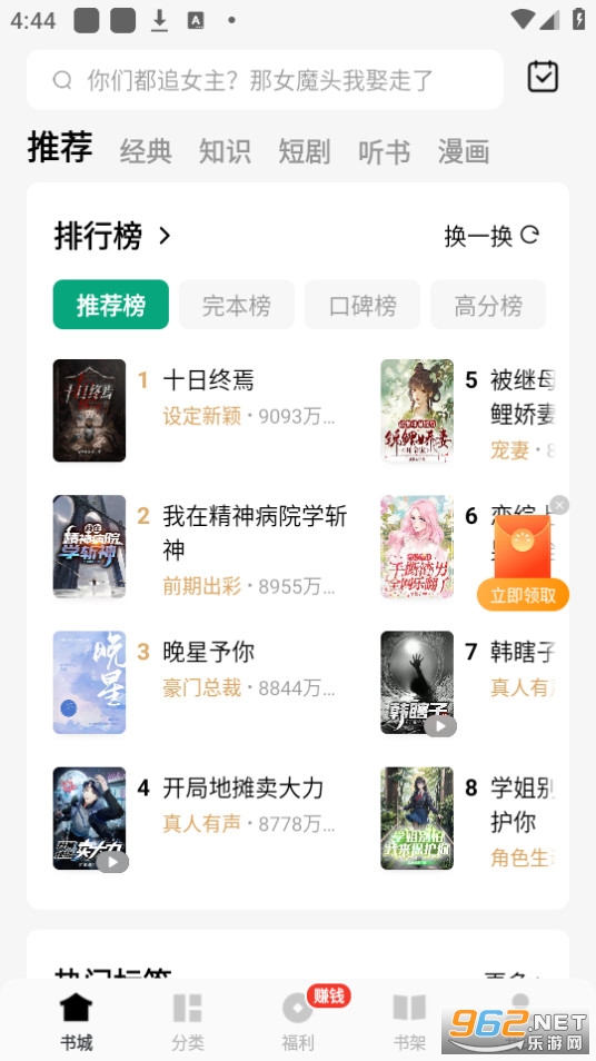 �������С˵v6.5.5.32��ͼ1