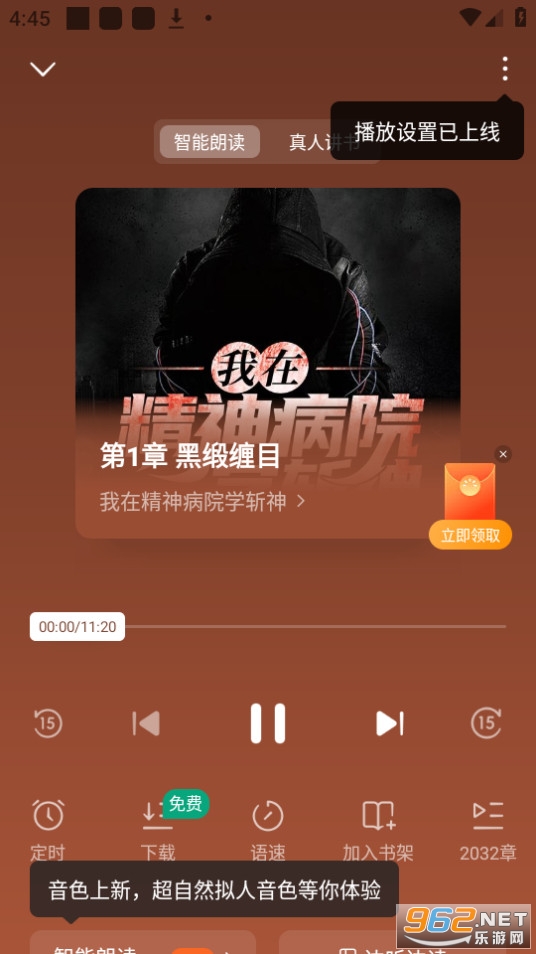 �������С˵v6.5.5.32��ͼ6