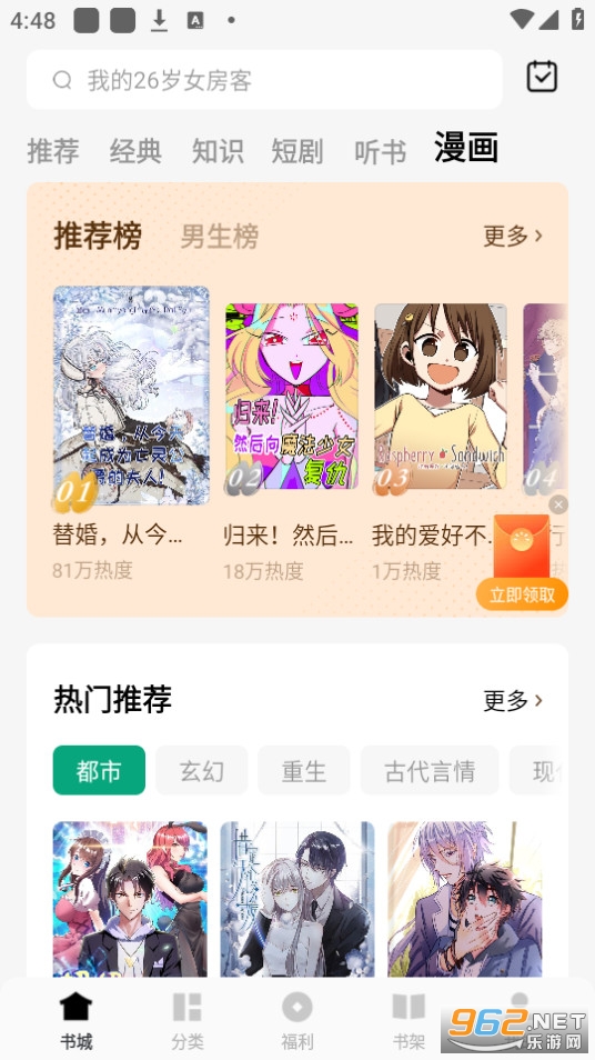 �������С˵v6.5.5.32��ͼ9