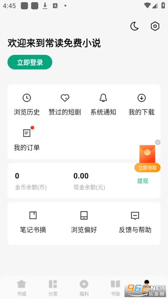 �������С˵v6.5.5.32��ͼ7