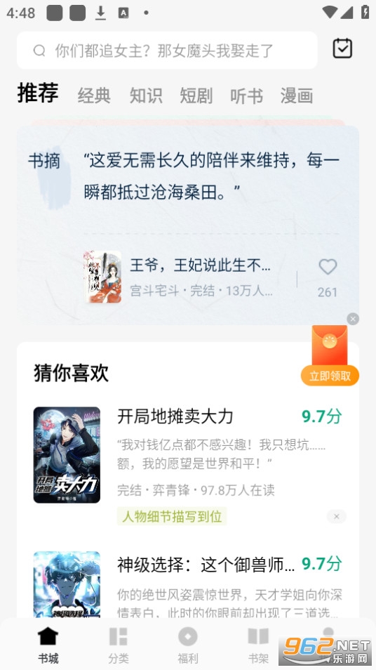 �������С˵v6.5.5.32��ͼ11